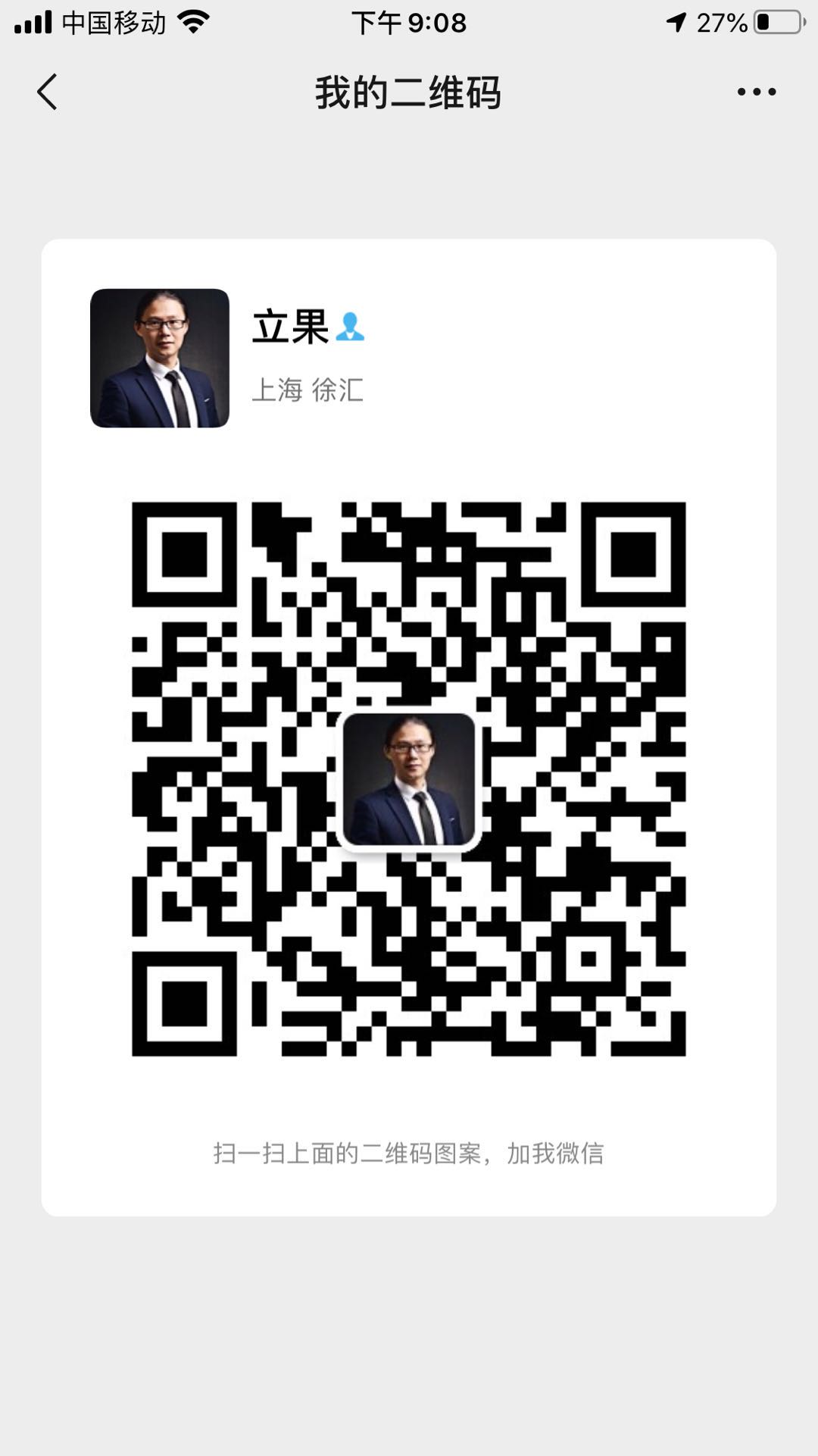 直播帶貨有什么要求？