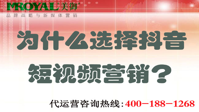 為什么選擇短視頻短視頻營(yíng)銷？.jpg