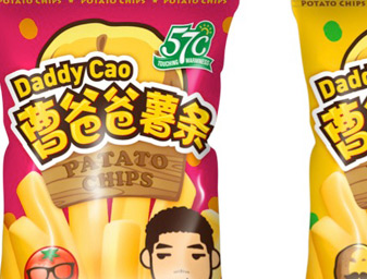 薯條商標logo設(shè)計