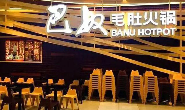 餐廳營(yíng)銷策劃