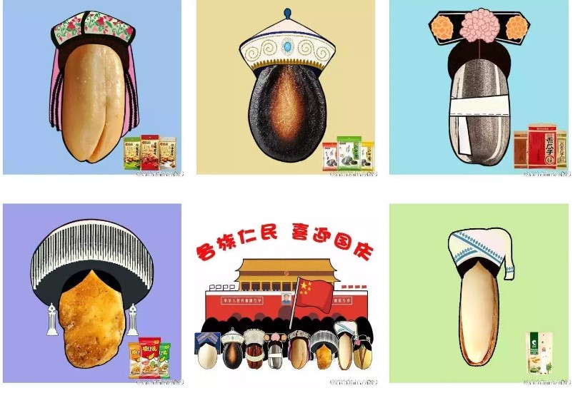 國慶期間，品牌方該怎樣好吸睛（金）營銷？【上】