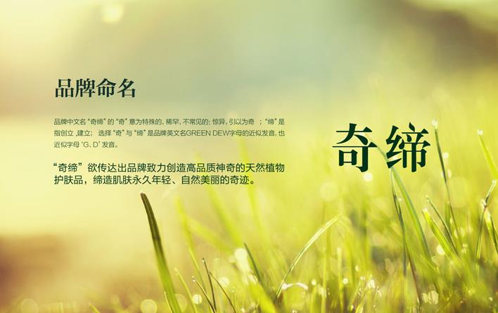 營(yíng)銷(xiāo)策劃的公司如何起名