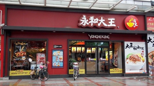 賣(mài)豆?jié){油條年賺三個(gè)億，永和大王品牌策劃有何秘訣？