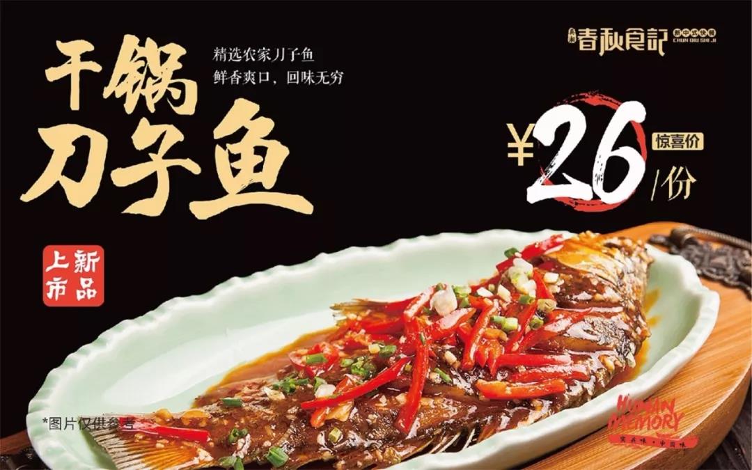 餐廳做的都挺好，為什么沒(méi)有客人？