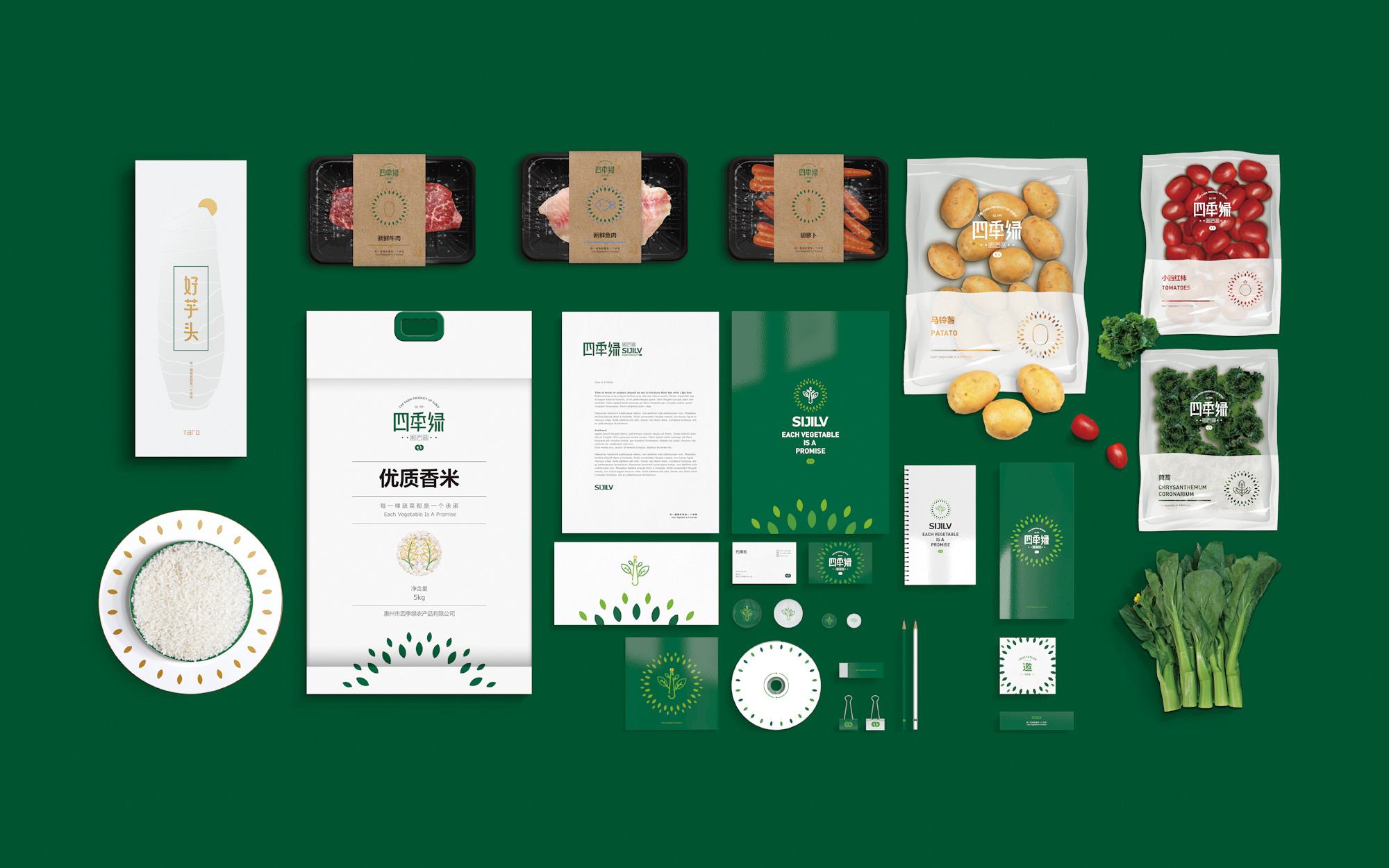 農(nóng)產(chǎn)品品牌策劃公司如尋找