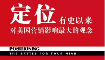 餐飲品牌定位準確的做法是什么？餐飲連鎖策劃公司
