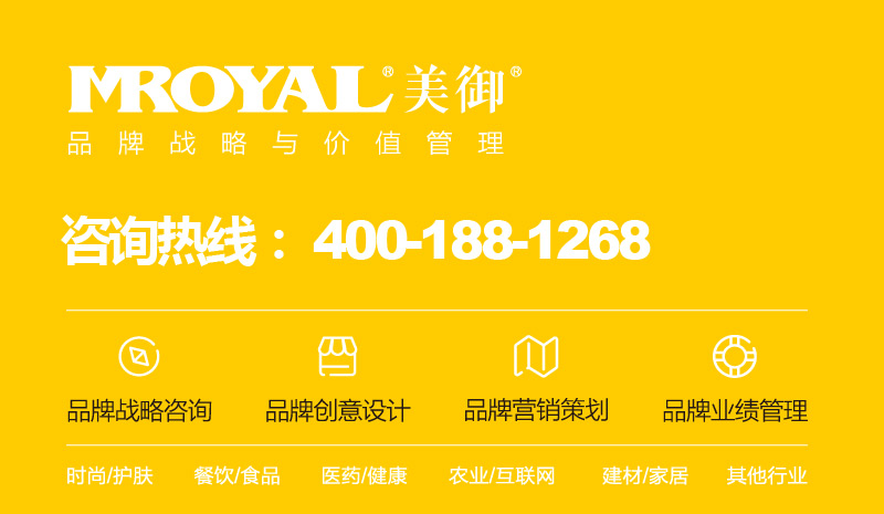 餐飲品牌策劃-新手開飯店最忌諱什么-美御品牌策劃公司