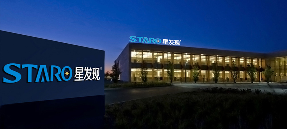 星發(fā)現(xiàn)品牌設(shè)計 星發(fā)現(xiàn)品牌設(shè)計