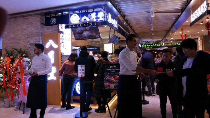 八月堂招商加盟 八月堂招商加盟