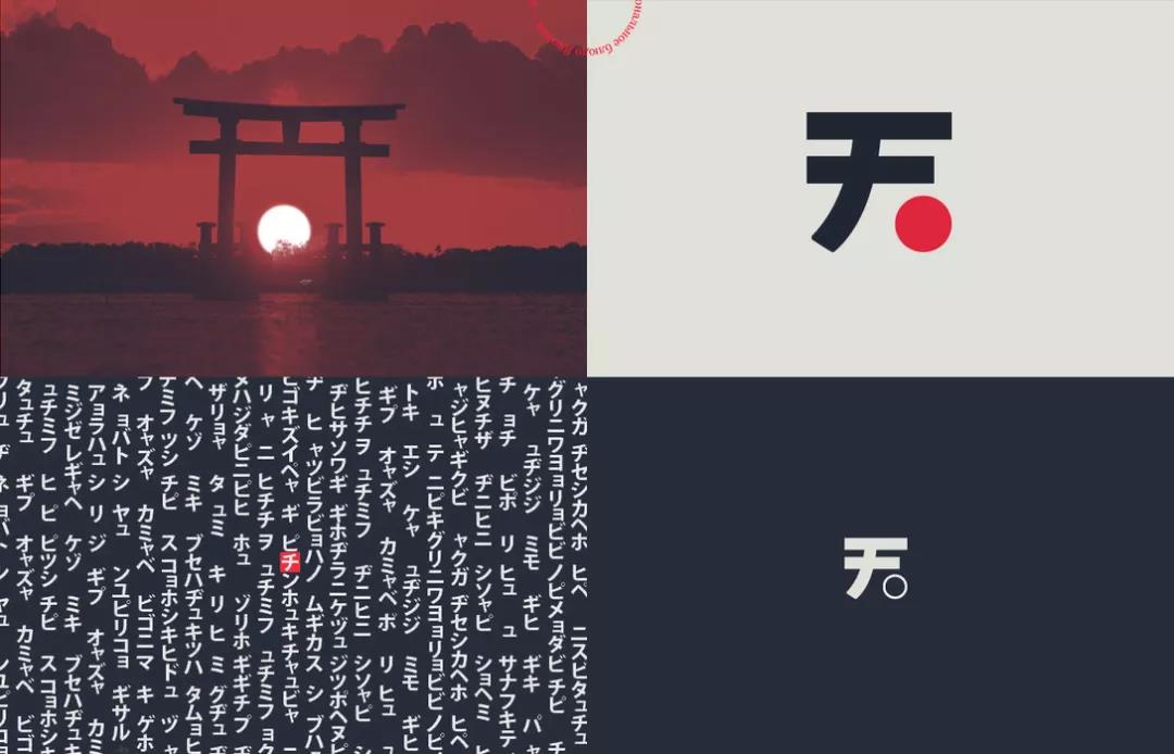 賣壽司的咖啡館品牌VI設(shè)計 品牌VI設(shè)計