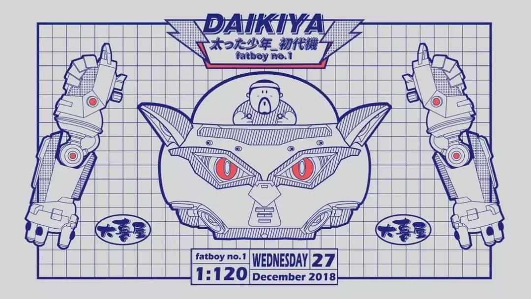 餐廳品牌形象設計