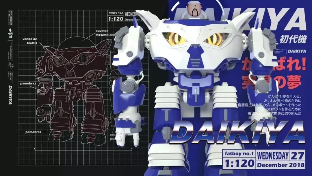 餐廳品牌形象設計