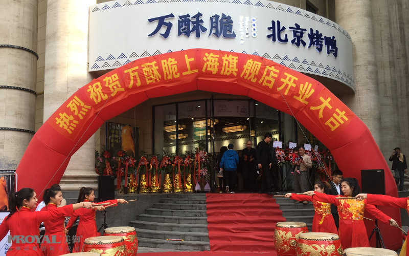 萬(wàn)酥脆烤鴨招商