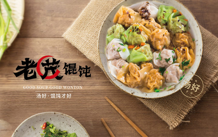 餐飲品牌文化建設(shè)中的菜譜設(shè)計和信息分配 餐飲品牌文化建設(shè)中的菜譜設(shè)計和信息分配