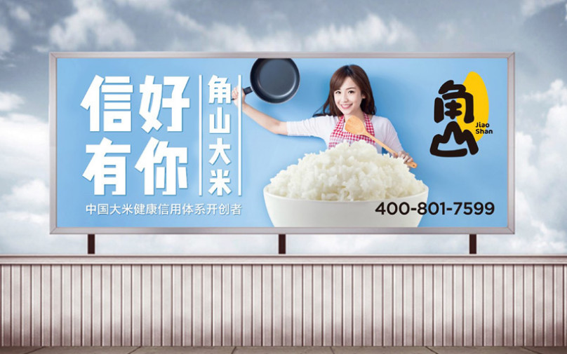 品牌全案營銷 品牌全案營銷