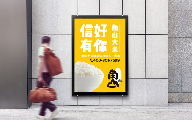 品牌全案營銷 品牌全案營銷