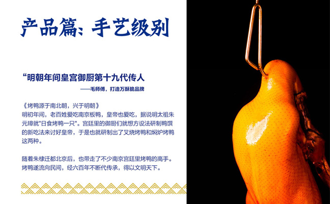 產品篇手藝級別 產品篇手藝級別