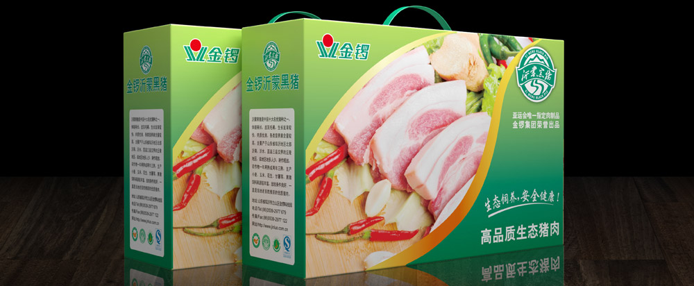 豬肉包裝設(shè)計，肉制品包裝設(shè)計