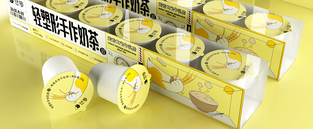 線上奶茶包裝設(shè)計(jì)，奶茶包裝設(shè)計(jì)