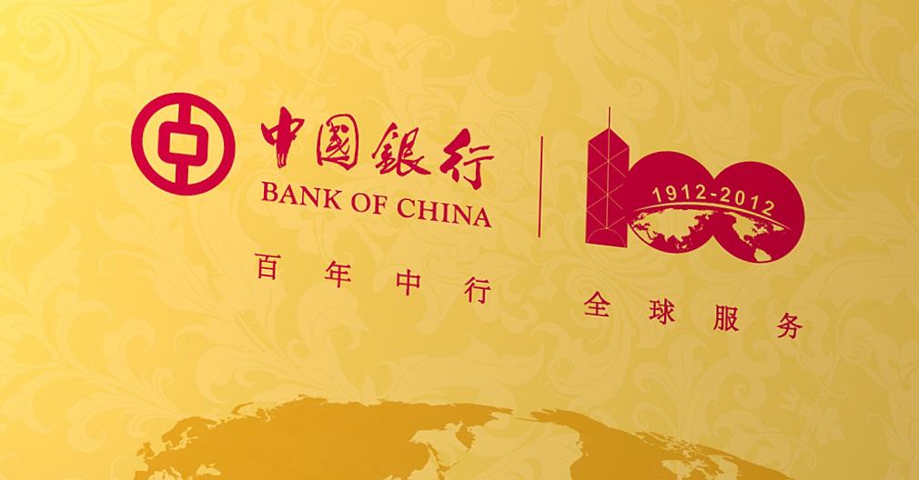 中國(guó)銀行書(shū)籍設(shè)計(jì)