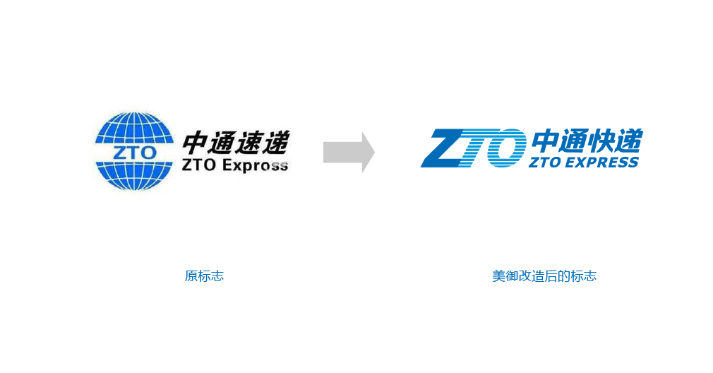 快遞品牌設(shè)計(jì)