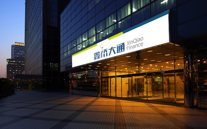 金融公司品牌VI設計,logo設計