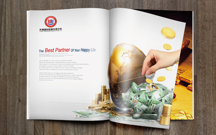 品牌設(shè)計(jì)