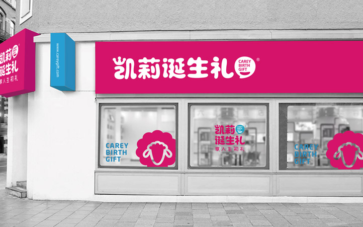 上海設(shè)計公司