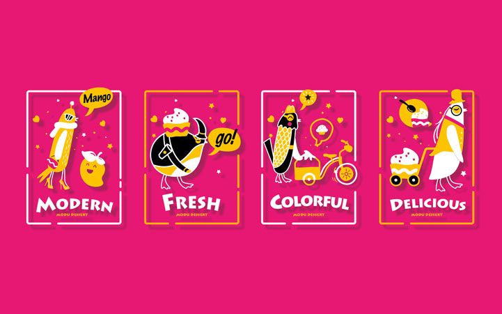 甜品品牌策劃設計