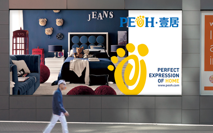 家居品牌設(shè)計(jì) 家居品牌設(shè)計(jì)