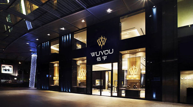 燈具logo設(shè)計(jì) 燈具logo設(shè)計(jì)