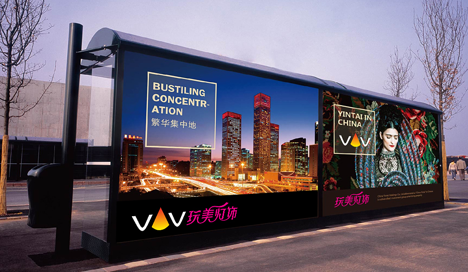 燈具營(yíng)銷策劃