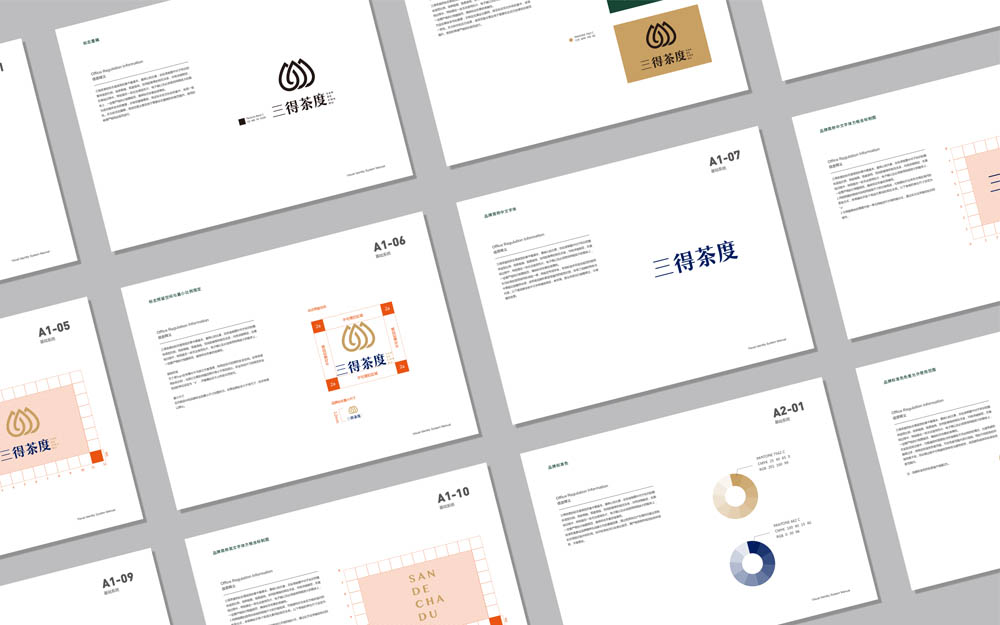 茶館品牌設(shè)計