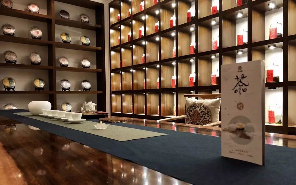 茶館品牌設(shè)計