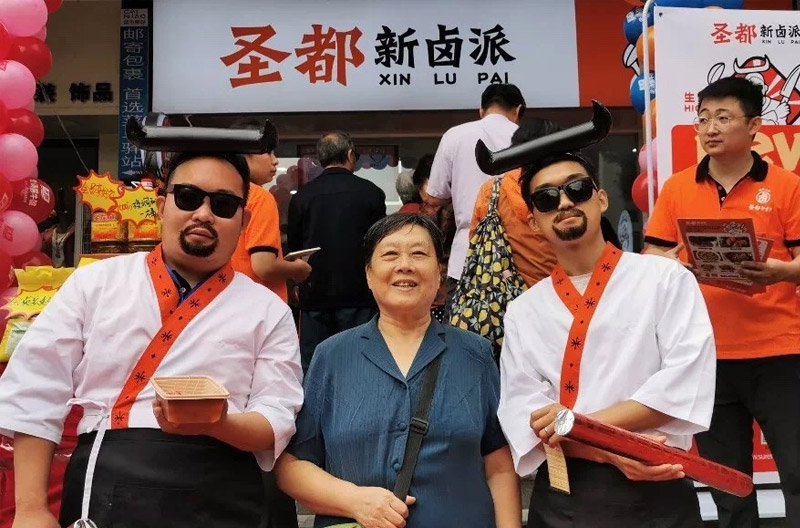 圣都品牌設(shè)計