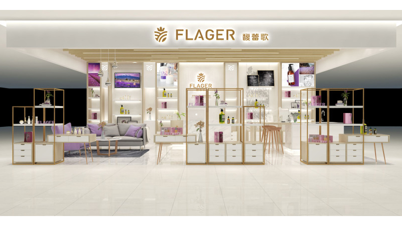 精油品牌策劃設(shè)計