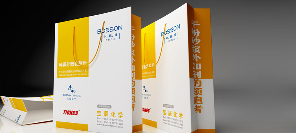 化學(xué)品牌設(shè)計(jì)