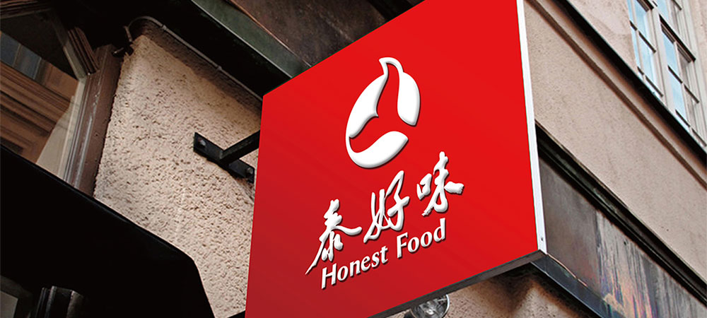 泰好味品牌咨詢與包裝設(shè)計(jì)