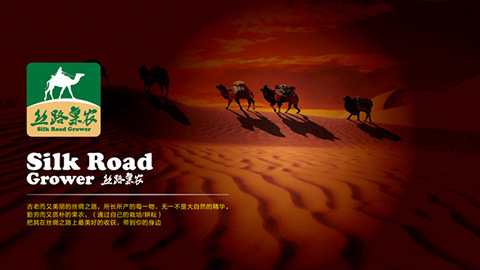 農業(yè)品牌策劃與設計