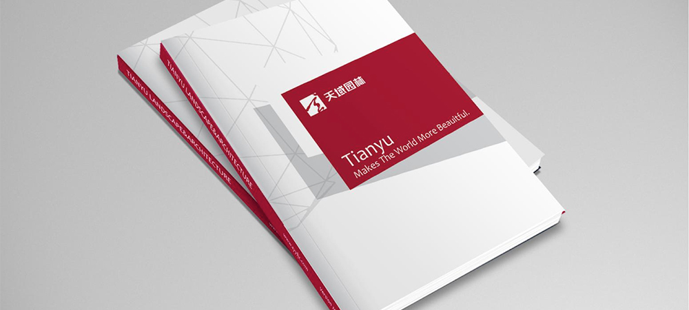 天域園林品牌設(shè)計