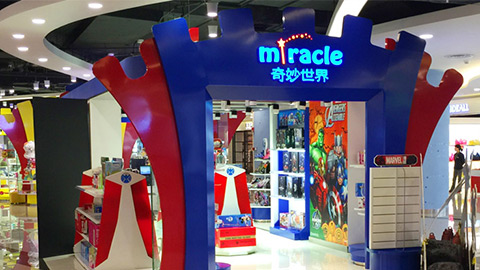 奇妙世界品牌設計，品牌VI設計