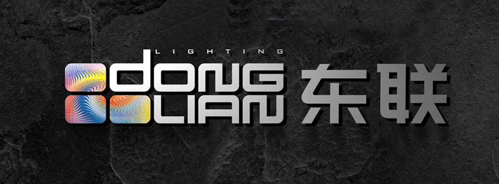 東聯(lián)燈飾品牌設(shè)計(jì)