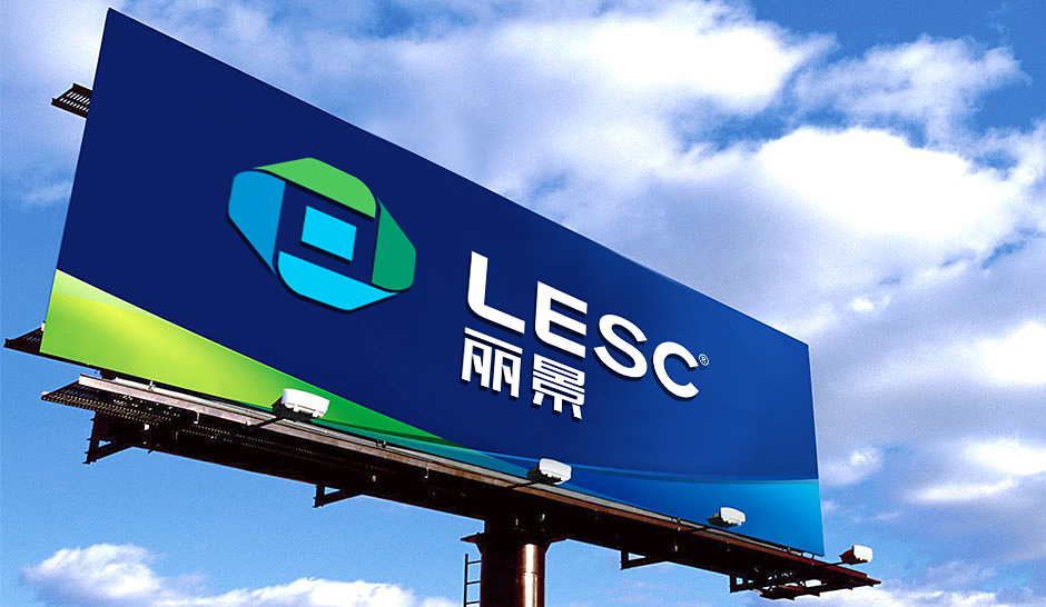 麗景燈具營銷策劃與品牌設(shè)計