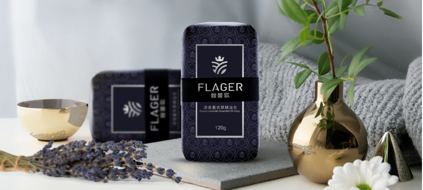 甘肅馥蕾歌精油品牌策劃設(shè)計