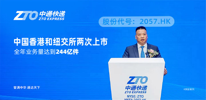 譽滿中華，通達天下