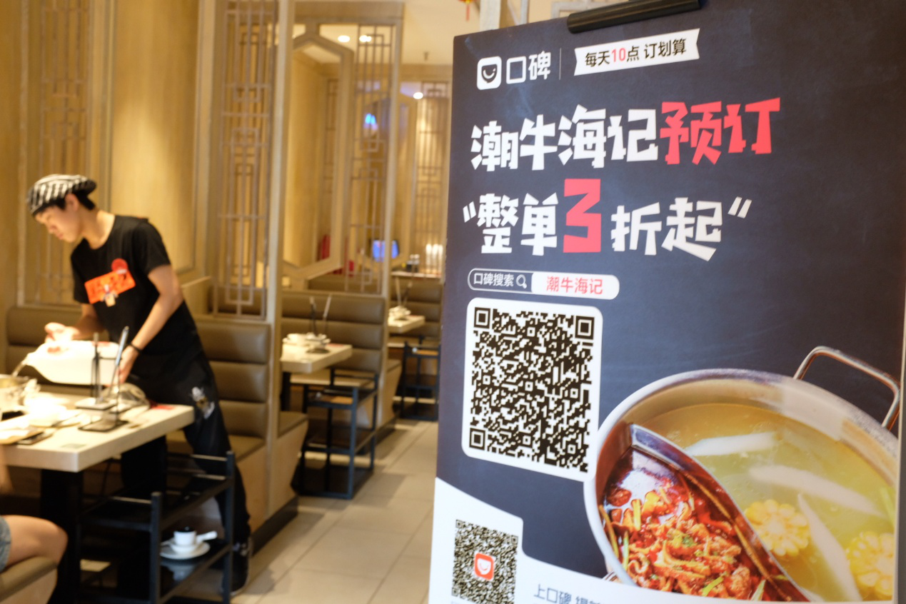 一盤(pán)潮汕牛肉火鍋年銷(xiāo)上億，還把店開(kāi)到悉尼，它有什么秘訣？