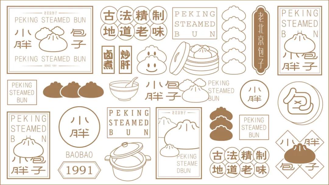 上海餐飲VI設(shè)計(jì)公司,包子店VI設(shè)計(jì),品牌VI設(shè)計(jì)