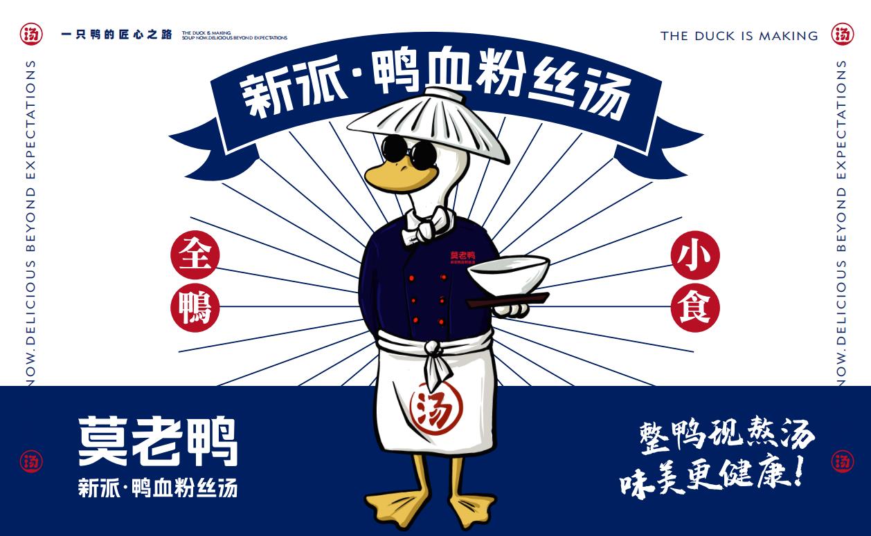 餐飲品牌定位,如何給餐廳取一個好名字,餐廳名稱建設(shè)