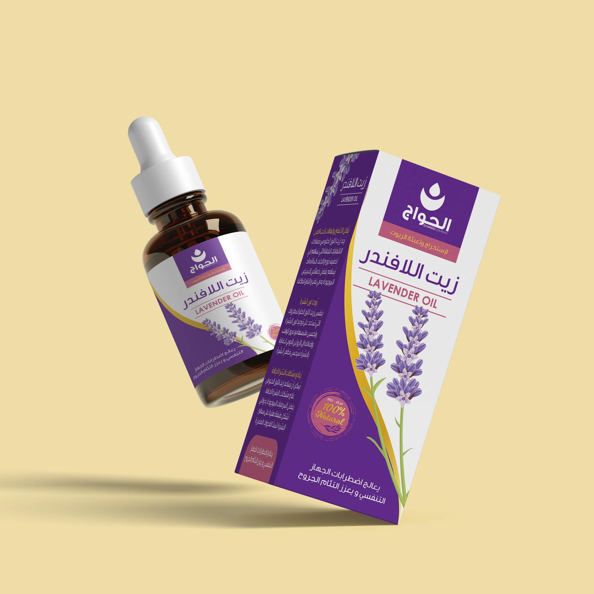 植物精油護(hù)膚包裝設(shè)計(jì)