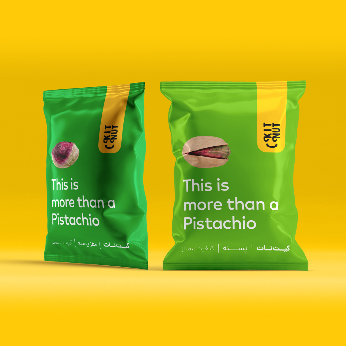 堅果公司產(chǎn)品包裝設(shè)計欣賞